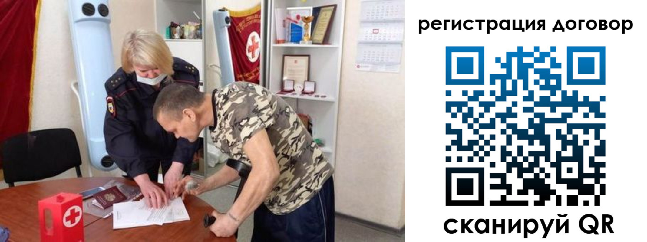 прописка паспорт в Аксае